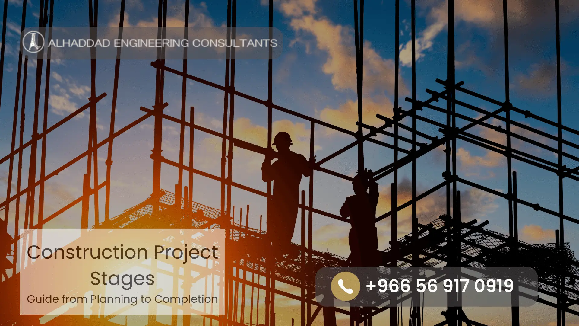 phases of construction project